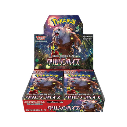 Pokémon TCG: Scarlet & Violet 5 Crimson Haze - Japanese Booster Box, 30 Booster Packs