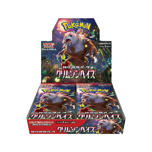 Pokémon TCG: Scarlet & Violet 5 Crimson Haze - Japanese Booster Box, 30 Booster Packs