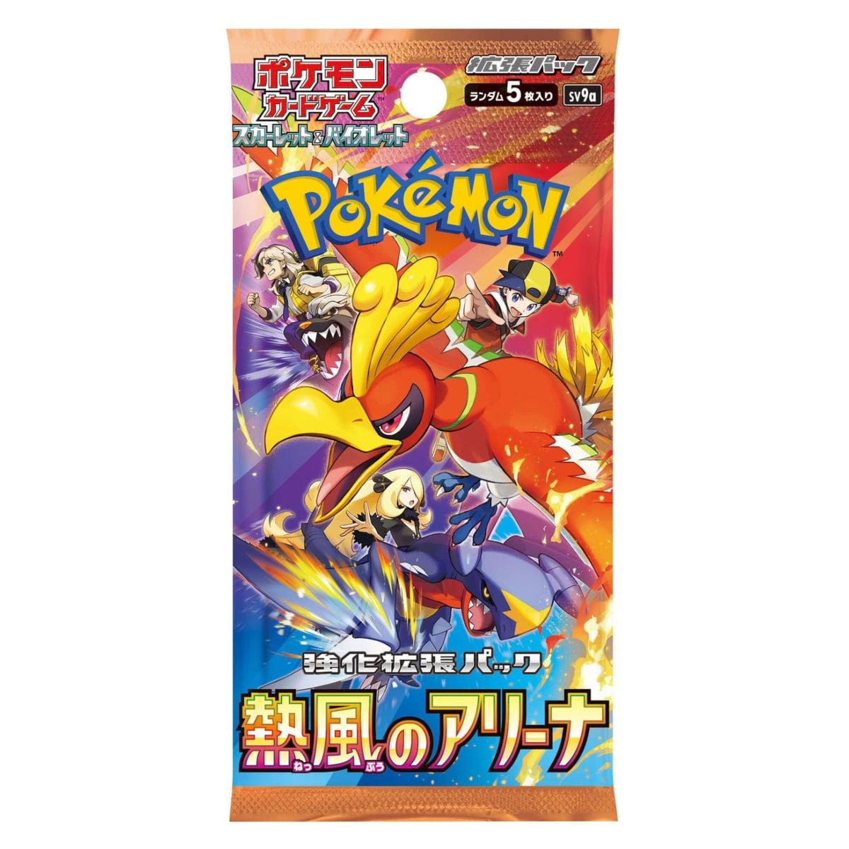 Pokémon TCG: Scarlet & Violet 9 Heat Wave Arena Enhanced Expansion - Booster Box, 30 Booster packs