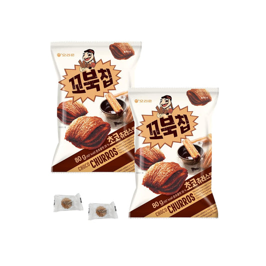 Korean Candy: Orion Turtle Chip Official Chocolate Gift Box, 2 Bags