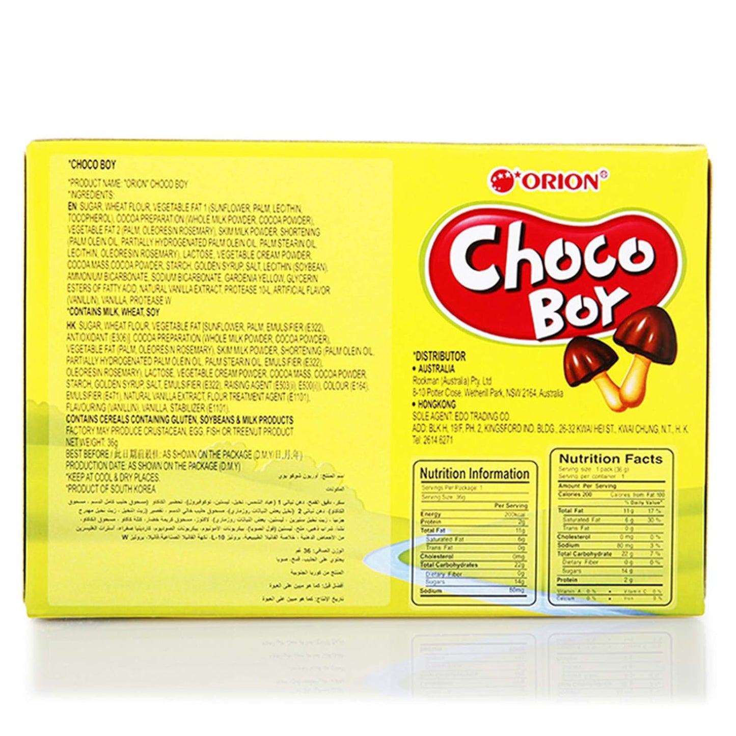 Korean Candy: Orion Choco Boy, Mushroom Shaped Chocolate Topped Mini Biscuits, 1  Box
