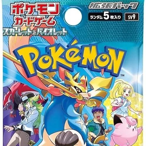 Pokémon TCG : Scarlet & Violet 9 Battle Partners - Japanese Booster Box, 30 Booster Packs