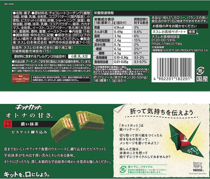 Japanese Candy: Nestle Matcha KitKat Bar, 2 Packs