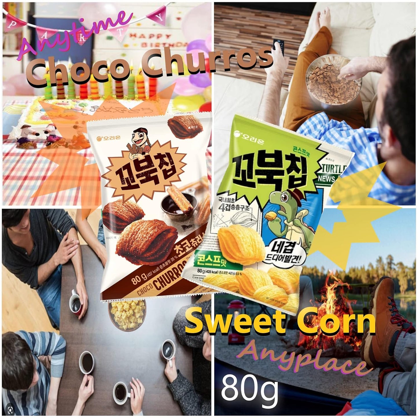 Korean Candy: Orion Turtle Chip Official Chocolate Gift Box, 2 Bags