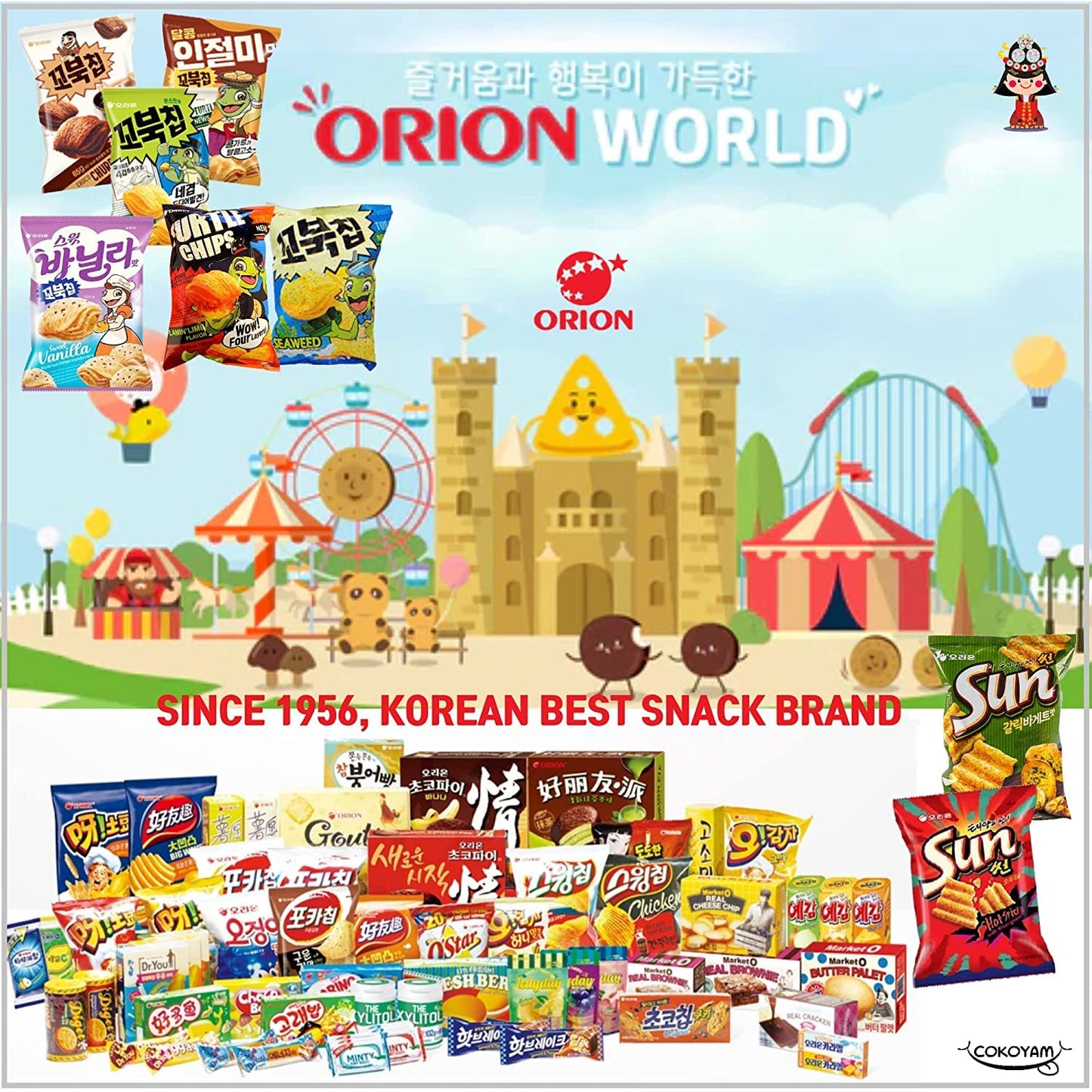 Korean Candy: Orion Turtle Chip Official Chocolate Gift Box, 2 Bags
