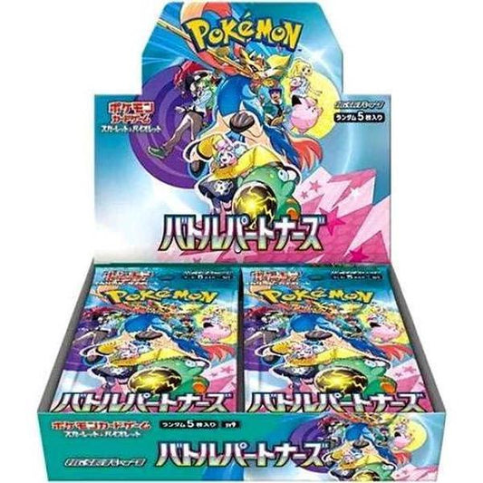 Pokémon TCG : Scarlet & Violet 9 Battle Partners - Japanese Booster Box, 30 Booster Packs