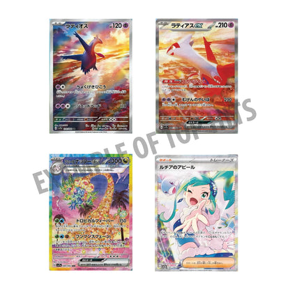 Pokémon TCG: Paradise Dragona - Japanese Booster Box, 30 Booster Packs