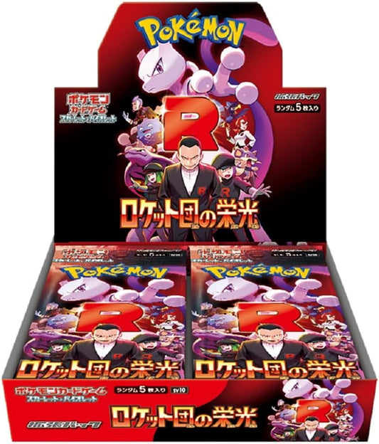 Pokémon TCG: Glory of Team Rocket - Japanese Booster Box, 30 Booster Packs